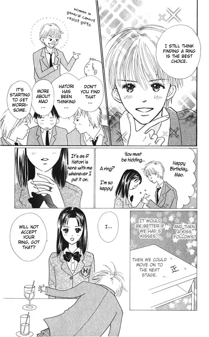 Kiss, Zekkou, Kiss Bokura no Baai Chapter 6 4